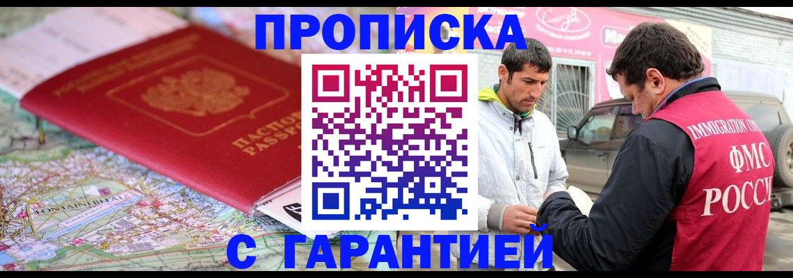 временная регистрация госуслуги в Кингисеппе